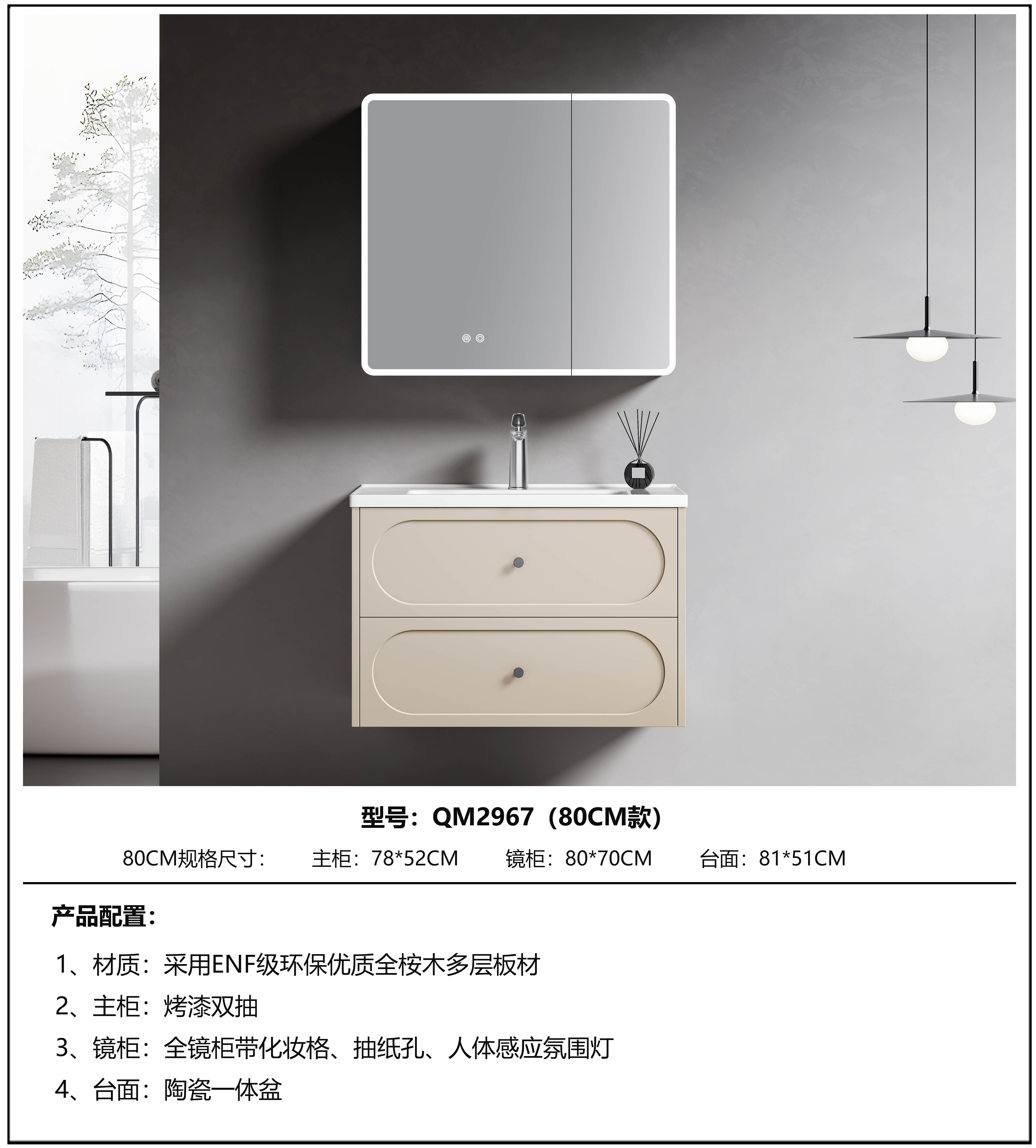 2967-80展示图.jpg