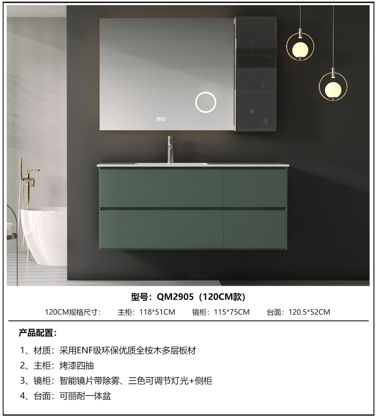 2905展示图.jpg