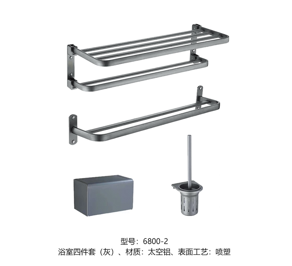 6800-2详情图.jpg