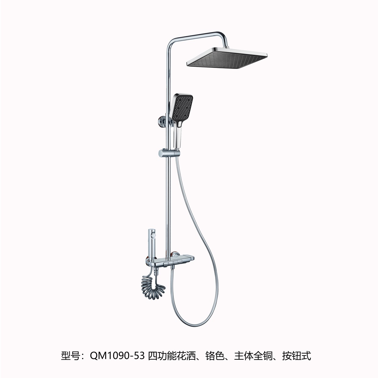 1090-53详情图.jpg