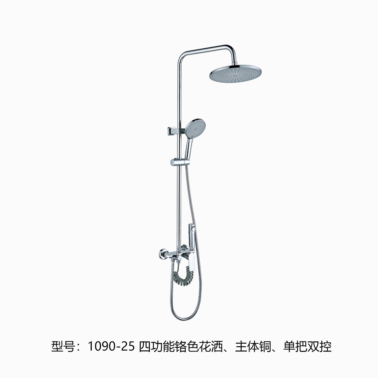 1090-25详情图.jpg