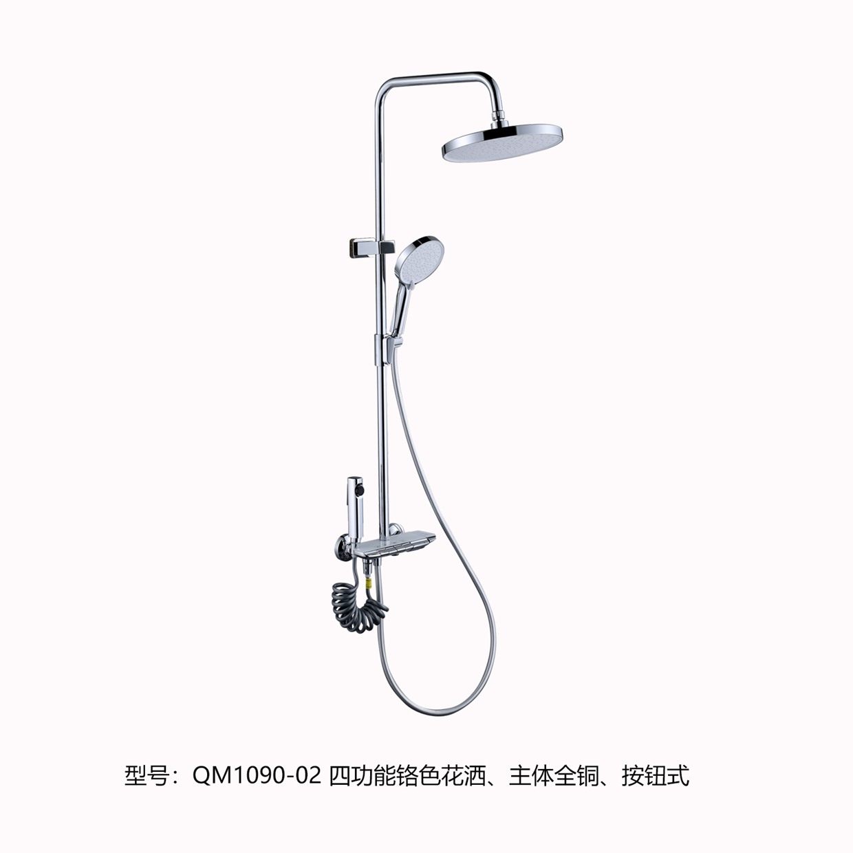1090-02详情图.jpg