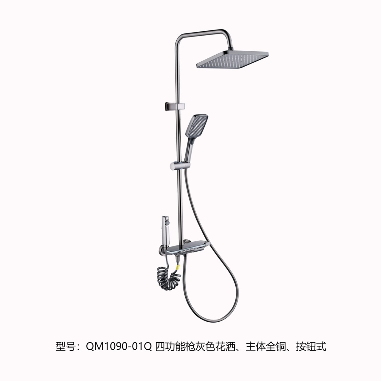 1090-01Q详情图.jpg