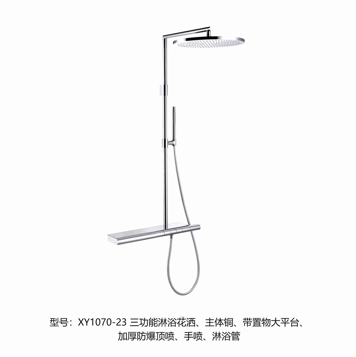 1070-23详情图.jpg