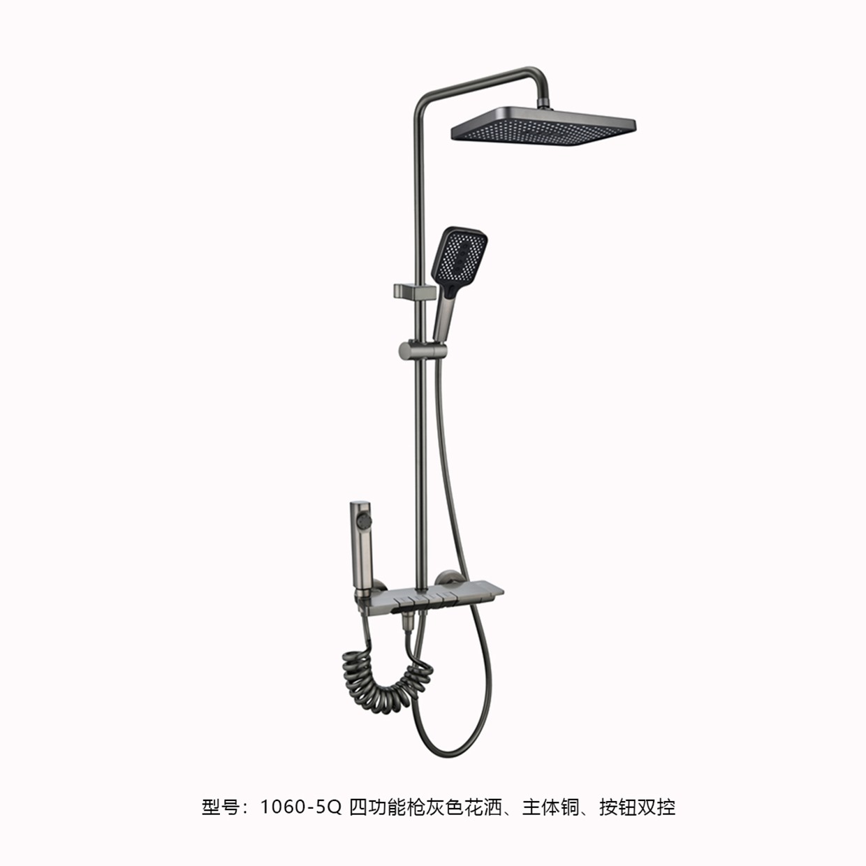 1060-5Q详情图.jpg