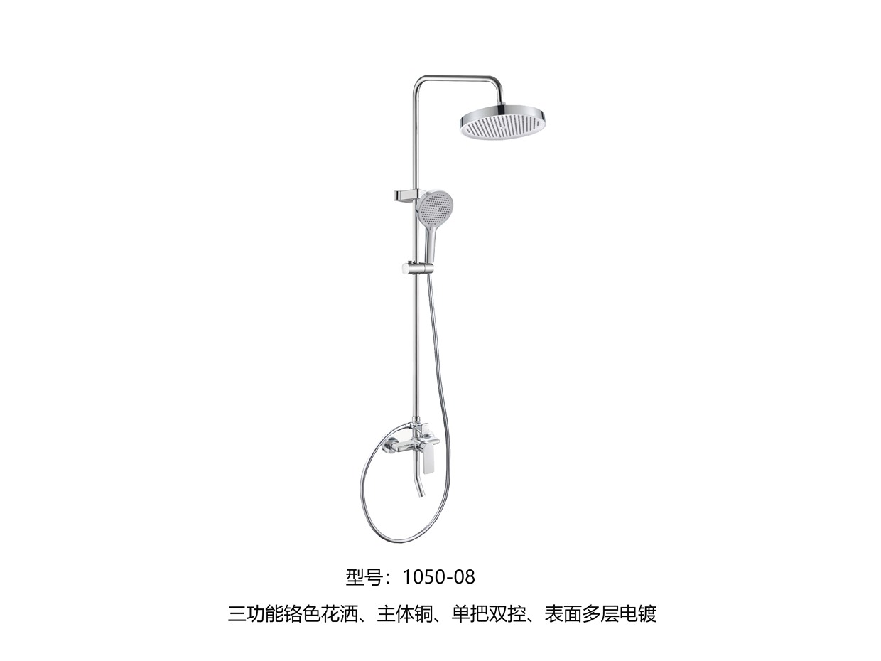 1050-08详情图.jpg