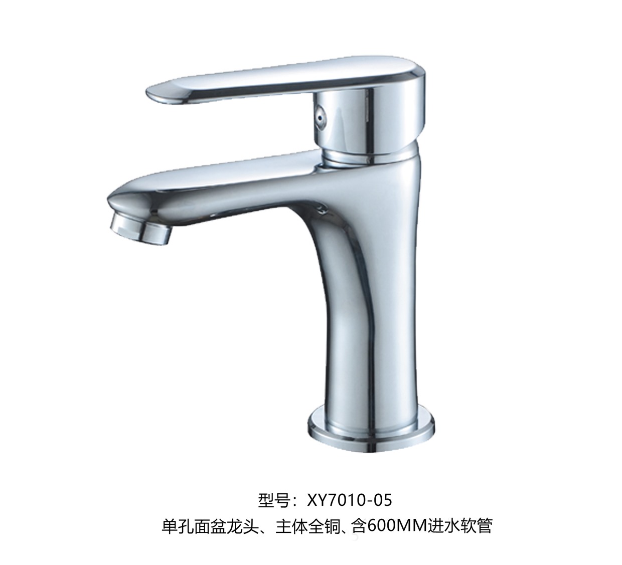 XY7010-05详情图.jpg