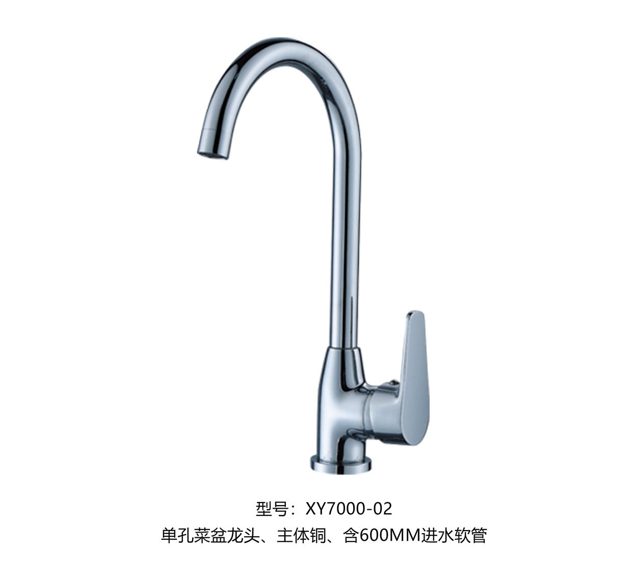 XY7000-02详情图.jpg