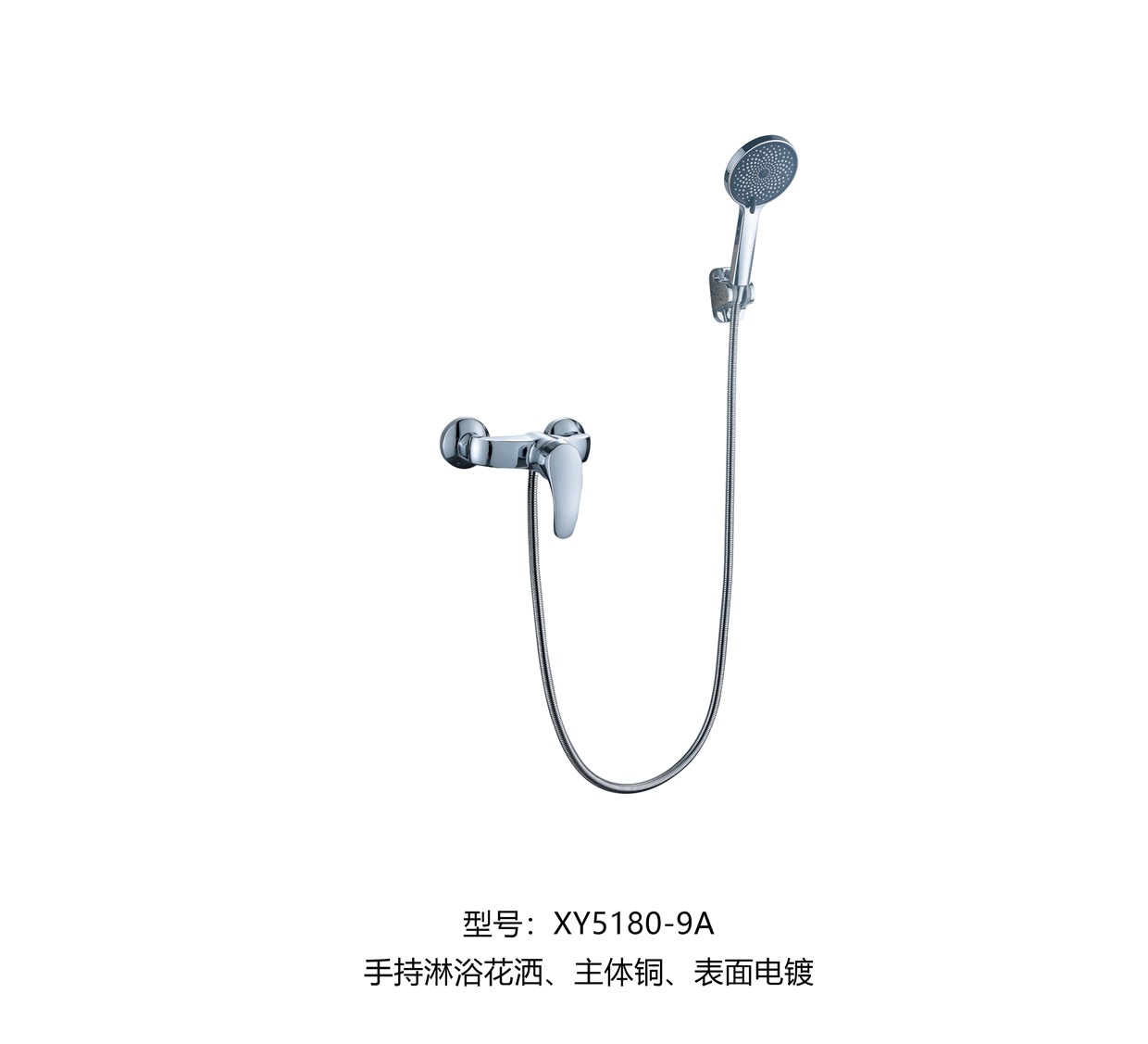 XY5180-9A详情图.jpg