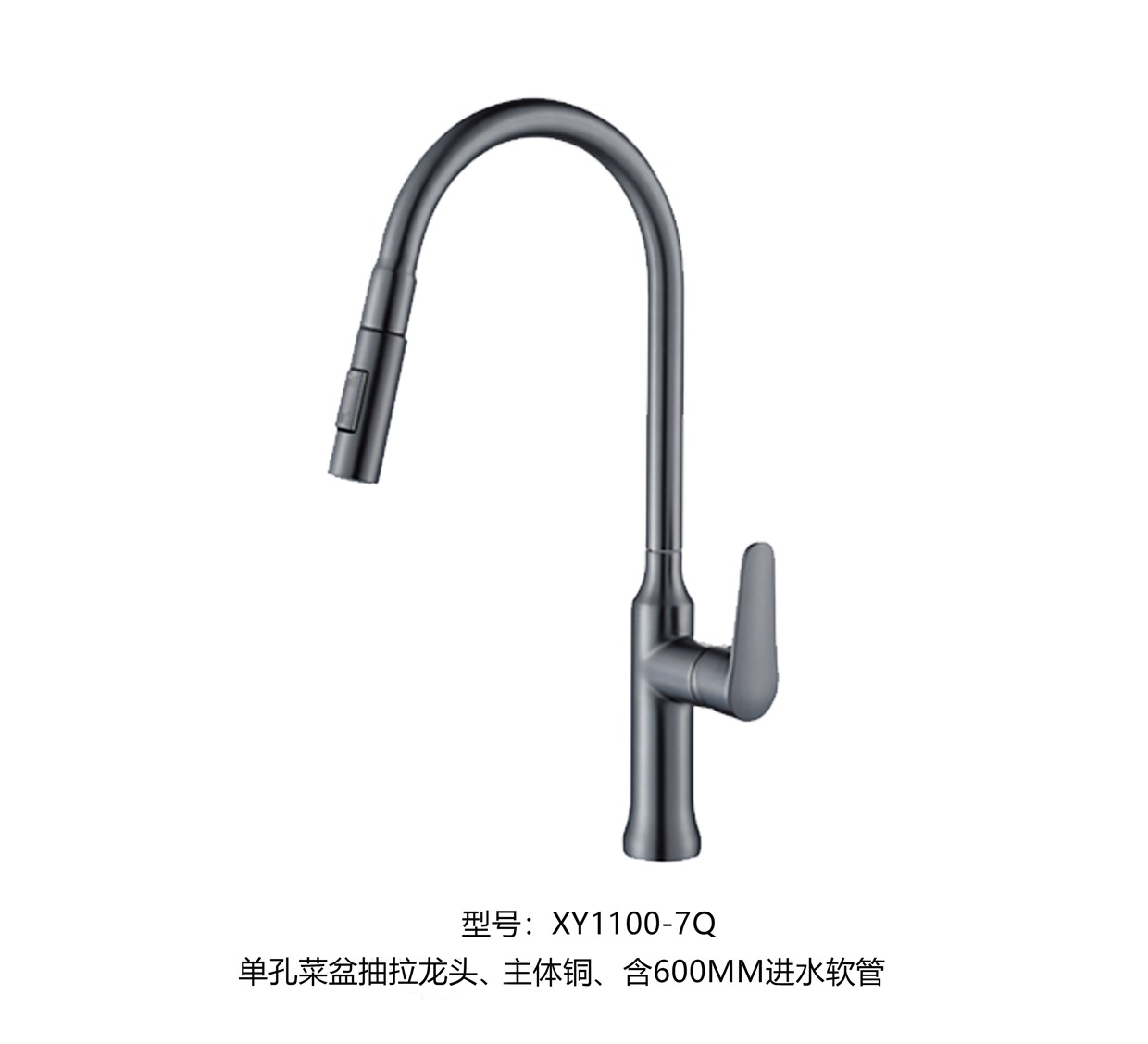 XY1100-7Q详情图.jpg