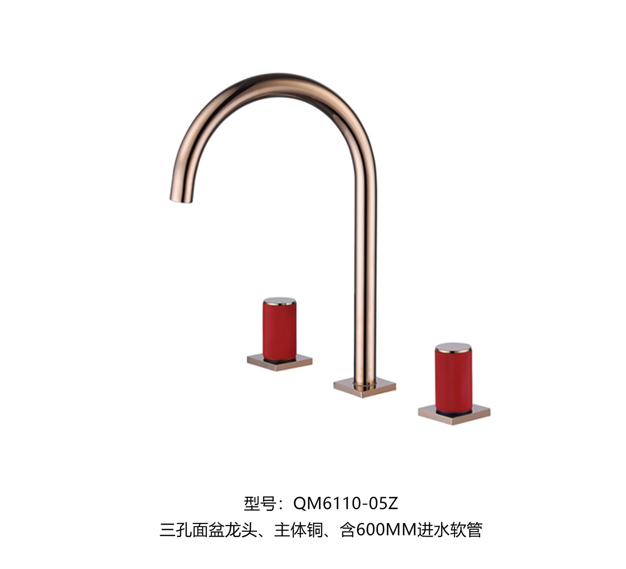 QM6110-05Z详情图.jpg