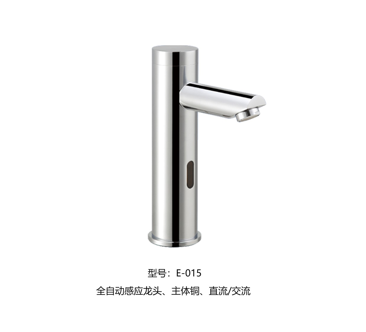 E-015详情图.jpg