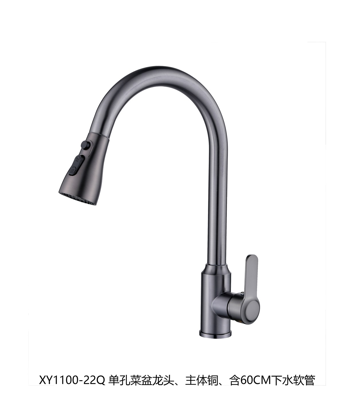 1100-22Q详情图.jpg