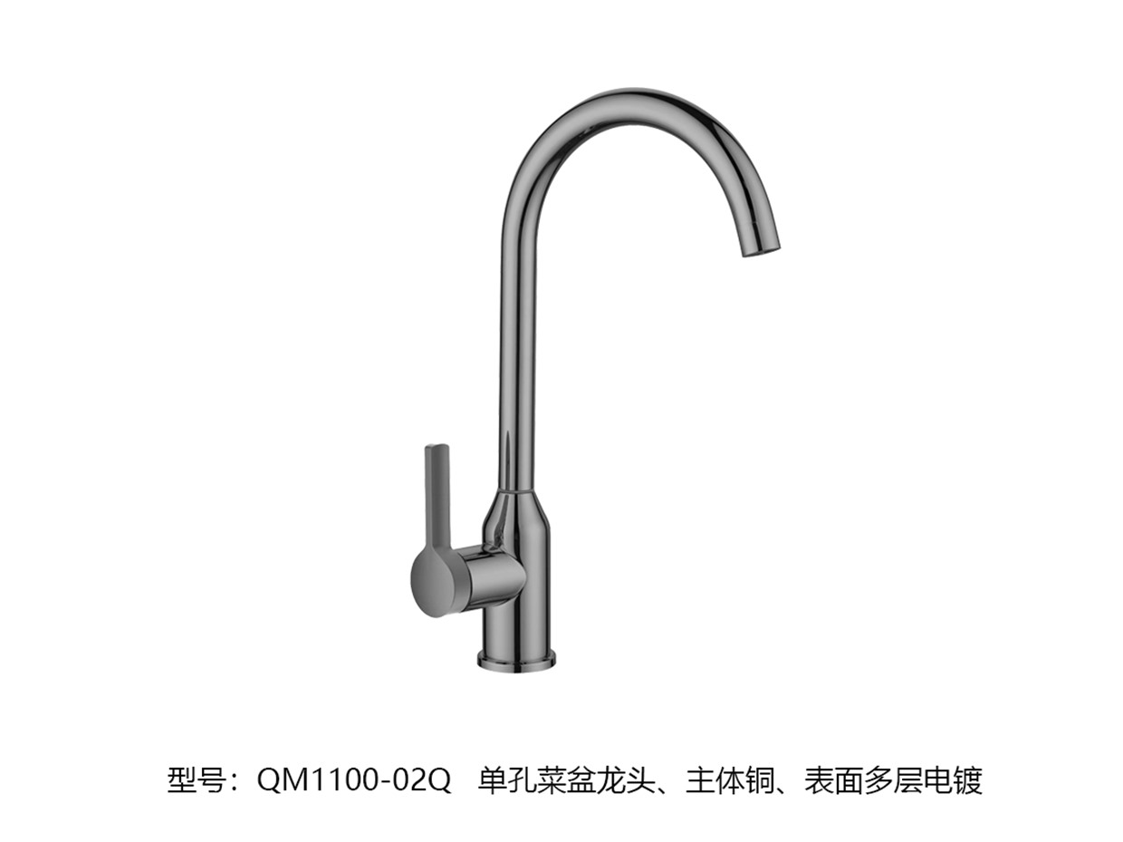 1100-02Q详情图.jpg