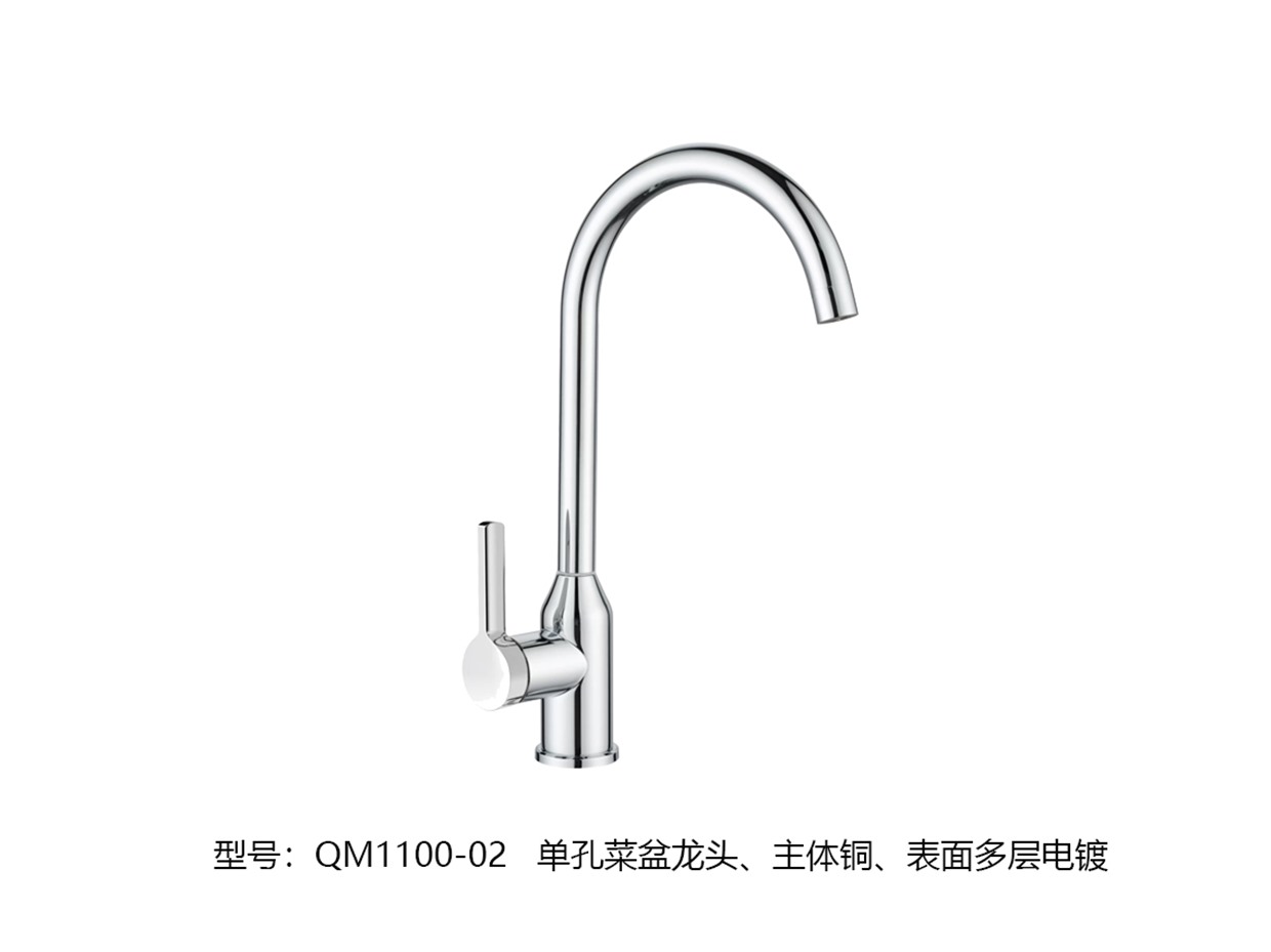 1100-02详情图.jpg